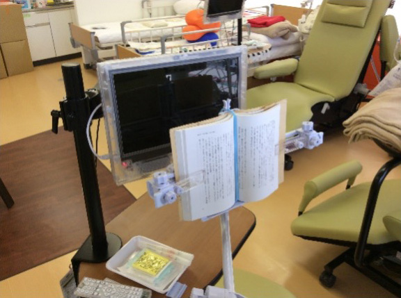 透析用チェア&書見台